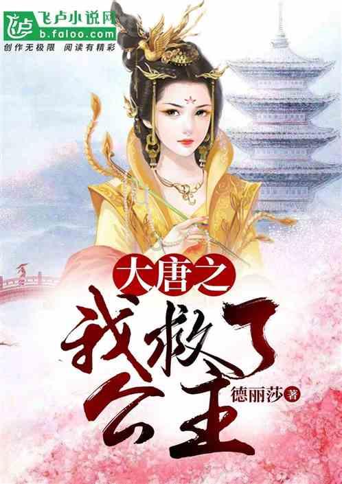 令人惋惜的抉择-说一说翼王石达开出走事件的详细经过